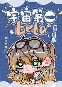 宇宙第一醋神漫画免费