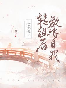 151. 综影视之换流年 言情