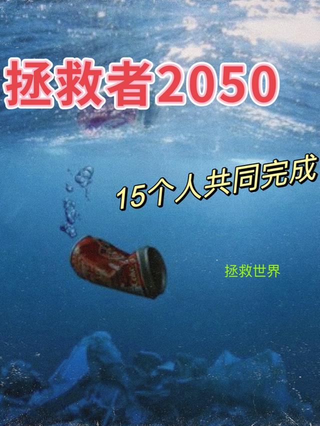 拯救者2025新机