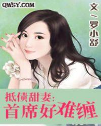 女总裁的近身狂兵漫画免费下拉式6