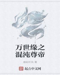 缘定三生什么意思?