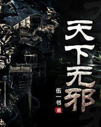 天下无贼在线观看免费完整版