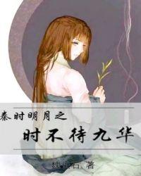 秦时明月没意思