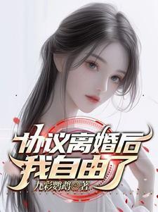 协议离婚后可以重新修改协议吗