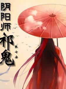 阴阳师祈福玩法