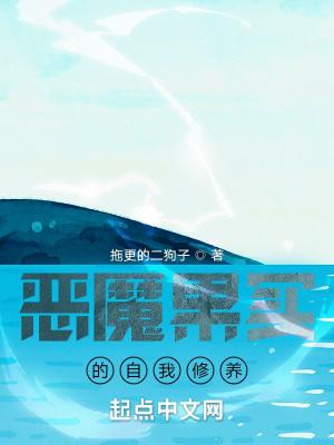 恶魔果实怎么用