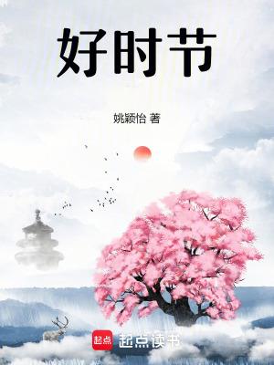 心中若无烦恼事 便是人生好时节