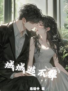 女主是骨科医生