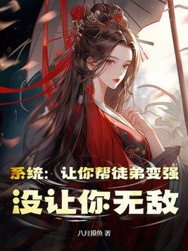 为师这一剑很帅