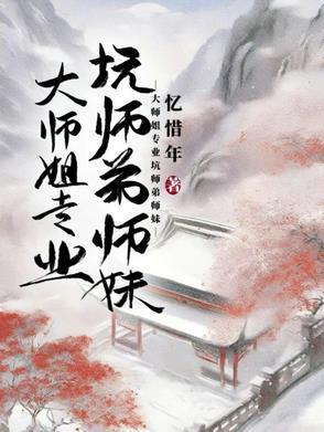 大师姐啥意思