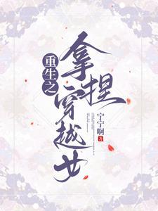 女尊皇子