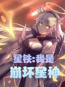 女尊女贵星际