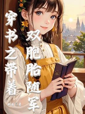 双胞胎离婚